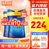 美赞臣（MeadJohnson）蓝臻升级港版0蔗糖HMO婴幼儿宝宝配方奶粉含乳铁蛋白荷兰进口820g 3段2罐 28年4月左右