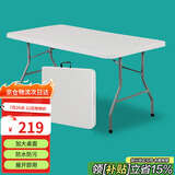 顺优折叠桌子户外摆摊宣传桌烧烤桌书桌电脑桌饭桌折叠餐桌 SY-022