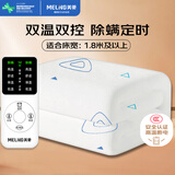 美菱【高温断电】双人定时双温双控除螨无纺布电热毯电褥子2.0*1.8米