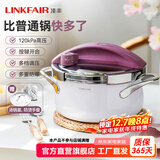 凌丰304不锈钢高压锅燃气压力锅小型家用防爆迷你单手开合电磁炉通用 3L藕荷紫【含汤锅盖】 20cm