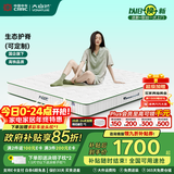 大自然山棕床垫非椰棕垫 偏硬护脊棕榈床垫1.8x2米可定制榻榻米床垫子A2 7CM 120*200