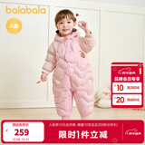 巴拉巴拉童装婴儿连体羽绒服连体衣宝宝衣服2025冬装哈衣爬服萌趣男童女童 粉色香软小蛋糕-白鸭绒 90 cm-充绒量94g