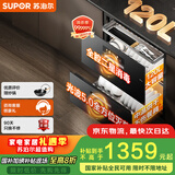 苏泊尔（SUPOR）消毒柜家用嵌入式大容量120L 全腔二星级消毒 可杀大肠杆菌 脊髓灰质炎病毒 ZTD120G-DQ12