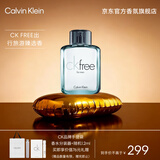 卡尔文克雷恩（Calvin Klein）CK Free飞扬男士淡香水 100ml 圣诞节日礼物送男友老公木质香氛