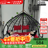 乐系（LEXI） 吊椅双人鸟巢秋千吊篮家用室内阳台吊兰户外吊床藤椅摇篮椅躺椅 双人黑色细藤特大号 静音款