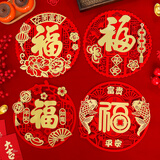 京唐2026马年新款福字门贴新年春节生肖立体卡通纸过年装饰窗花福字贴