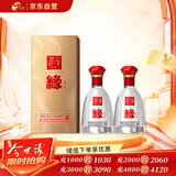 今世缘 国缘单开柔雅型白酒 42度 500ml*2瓶双瓶装（新老包装随机发货）