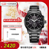 西铁城（CITIZEN）手表男日韩表黑武士光动能黑盘钢带商务送圣诞礼物CA0615-59E