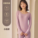 恒源祥磨毛秋衣秋裤男抗菌无痕薄款保暖内衣套装冬季情侣基础圆领打底衫 女款水晶紫220g L /170【无痕磨毛】