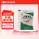 天桥牌 干酵母片 80片/袋 肠胃消化用药用于营养不良 消化不良 食欲不振及B族维生素缺乏症