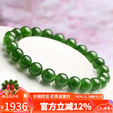 豆蔻时光收藏级8mm和田玉碧玉手链高水头无黑苹果绿阳绿玉石手串男女士款