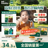 英氏海苔芝麻猪肉酥80g拌饭婴儿宝宝辅食儿童调味独立小袋包装