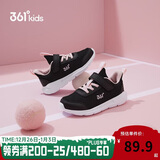 361°儿童运动鞋男女童(3-12岁)防撞鞋头密网休闲跑鞋 黑 33