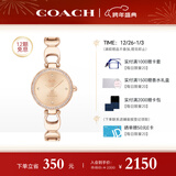 蔻驰（COACH）PARK系列手镯式钢带石英女表14503172 罗一舟推荐 新年礼物/送礼