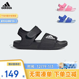 阿迪达斯（adidas）儿童凉鞋夏季男女大小童沙滩鞋 GW0344黑 1/33码/200mm 