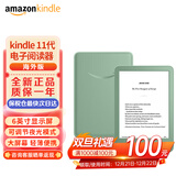 Kindle新款电子书阅读器 电纸书 墨水屏 持久续航 WiFi 海外版 Kindle 11代 青春版16G 抹茶绿