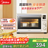 美的（Midea）35L家用多功能烘焙电烤箱 双层玻璃门/精准控温/热风烘烤/搪瓷内胆 PT3530W-D