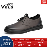 VOLO犀牛男鞋软底商务休闲皮鞋男士免系带冬季百搭板鞋 啡色 41