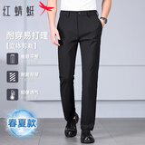 红蜻蜓（RED DRAGONFLY）休闲裤男春夏薄款西裤中青年商务通勤微弹百搭宽松男长裤子黑色32
