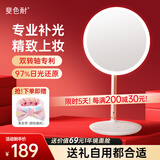 斐色耐JIUJIU化妆镜带灯梳妆镜高清智能折叠美妆镜子生日礼物送女生老婆 云朵白+无极调光+4000mAh【高档礼盒】