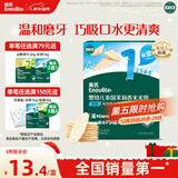 英氏（Engnice）婴幼儿米饼原味 婴儿零食磨牙饼干宝宝零食32g哄娃解馋入口易溶