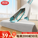 美丽雅胶棉拖把28cm杆长125cm3拖头家用一拖净海绵吸水干湿两用