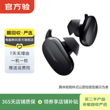 博士Bose/Beats无线耳机 蓝牙耳机 二手博士蓝牙耳机 颜色可参考质检报告 博士 QuietComfort Earbuds