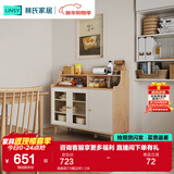 林氏家居餐边柜北欧橱柜子客厅茶水柜家用多功能收纳储物碗柜 高脚款|T9餐边柜1.2米