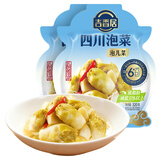 吉香居 四川泡菜儿菜 传统老坛什锦泡菜仔姜酸辣爽口减盐低脂320g泡豇豆 【配料干净】泡儿菜320g*2袋