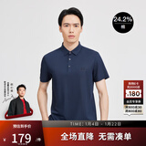 劲霸男装（K-Boxing）男士T恤纯色时尚休闲百搭夏季短袖polo领男FTBG2381 深兰 170 