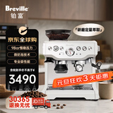 铂富（Breville）BES870 半自动咖啡机 家用意式 研磨奶泡一体式 可拆卸豆仓 16档研磨 白色