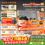 北美电器（ACA）【国家补贴】厨师机家用商用金属机身7L全自动和面揉面一体机打蛋绞肉压面条搅拌料理机 ASM-EC900