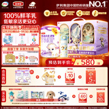 伊利金领冠悠滋小羊舒享2段(6-12月)700g*2+随行杯礼盒装婴幼儿羊奶粉