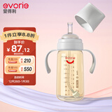 爱得利（evorie） 吸管奶瓶1-3岁 婴儿ppsu12个月以上300ml宽口径带手柄重力球 