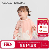 巴拉巴拉宝宝外套儿童上衣男童女童2025秋装宽松可爱连帽开衫208325105211