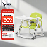 apramo安途美宝宝餐椅儿童餐桌椅可折叠便携椅子 婴儿餐椅升级款 糖果绿