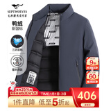七匹狼羽绒服男短款三防鹅绒立领夹克外套冬季极寒石墨烯蓄热防风衣男装 蓝灰-鸭绒轻薄款 L (170)