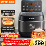 苏泊尔（SUPOR）小电饭煲2-3人3升IH加热球釜内胆柴火饭杂粮饭家用电煮锅不粘锅智能预约小型迷你电饭锅SF30HC0952
