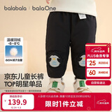 巴拉巴拉宝宝羽绒裤儿童男童女童长裤冬装2025新款加厚保暖束脚裤子萌趣潮