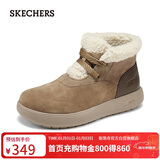 斯凯奇（Skechers）新年礼物女靴2025新品冬加绒保暖中筒靴平底休闲百搭高帮鞋144722