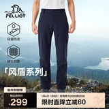 伯希和（Pelliot）【风盾】冲锋软壳裤男冬季保暖抓绒裤防风高弹长裤女115107016蓝S