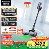 松下（Panasonic）【国家补贴】无线吸尘器家用大吸力手持绿光照显尘吸猫毛四重过滤MC-A31H【可拆电池增加续航】