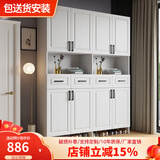 爱沐歌 门口鞋柜玄关柜可定制大容量收纳柜子一体鞋柜入户阳台柜门厅柜 主柜+顶柜-高240cm 鞋柜150长35深-八门四抽