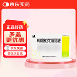 [精一] 转移因子口服溶液10ml*6支/盒