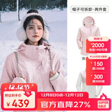 骆驼（CAMEL）CamelTex户外御寒冲锋衣男女同款防油污外套三合一登山服  XL