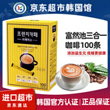 富然池韩国进口三合一咖啡南阳法式速溶咖啡粉双倍浓缩条装礼盒液