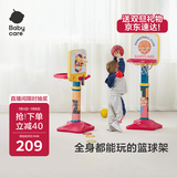 babycare儿童篮球架室内家用可升降篮球框宝宝投篮架宝宝户外运动生日礼物