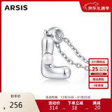 Arsis简约字母吊坠项链女银项链S925银锁骨链送女友生日礼物 字母L