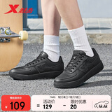 特步情侣男女板鞋小白鞋空军一号秋冬革面保暖运动板鞋休闲鞋