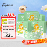 超亚健康联名热敷蒸汽眼罩洋甘菊香型缓解眼疲劳自发睡眠护眼50片装